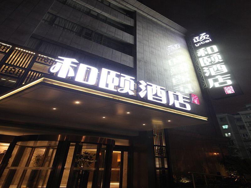 Yitel Shanghai Pudong Lujiazui And Expo Branch Hotel Buitenkant foto